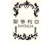 聖泰利亞