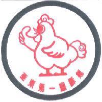亞東第一鹽酥雞及圖