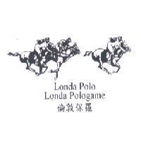 倫敦保羅 Londa Polo Londa Pologame 及圖