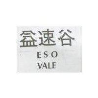 益速谷 ESO VALE