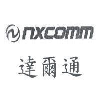 達爾通 NXCOMM 及圖