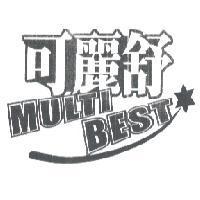 可麗舒 MULTI-BEST 設計圖