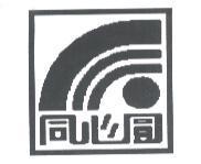 同心圓及圖