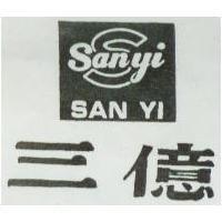 三億及圖 SAN YI