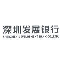 深圳發展銀行 SHENZHEN DEVELOPMENT BANK CO., LTD.