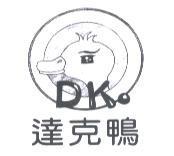 達克鴨 DK. 及圖