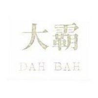 大 DAH BAH 