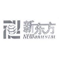 新東方 NEW ORIENTAL 及圖