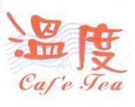 溫度 Caf'e Tea 及圖