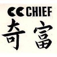 奇富及圖 CHIEF 