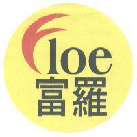 富羅 Floe 及圖