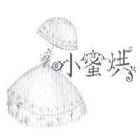 小蜜烘及圖