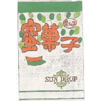 蜜菓子及圖 SUN DROP