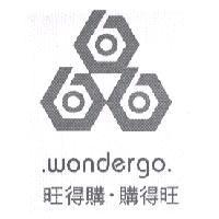 旺得購 購得旺 wondergo 及圖