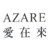 AZARE/愛在來