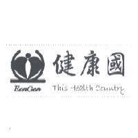 健康國 EonGen 及圖