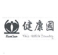 健康國 EonGen 及圖 This Health Country