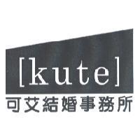 可艾結婚事務所 [kute] 及圖