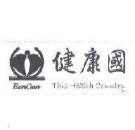 健康國 EonGen 及圖 This Health Country