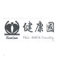 健康國 EonGen 及圖 This Health Country
