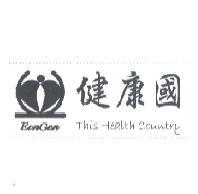 健康國 EonGen 及圖 This Health Country