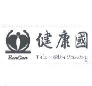 健康國 EonGen This Health Country 及圖