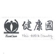 健康國 EonGen 及圖 This Health Country