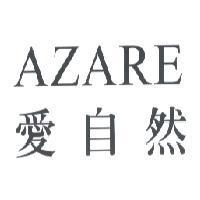 AZARE/愛自然