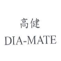 高健 DIA-MATE
