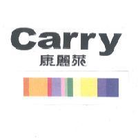 Carry 康麗萊及圖