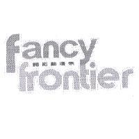Fancy Frontier 開拓動漫祭