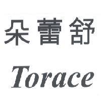 朵蕾舒 Torace
