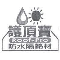 護頂寶及圖