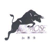 加摩仕 JIAMOSE 及圖