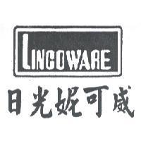 日光妮可威 LINCOWARE 及圖