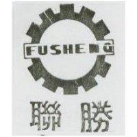 聯勝及圖 FUSHENQ