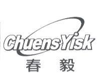 Chuens Yisk 春毅及圖