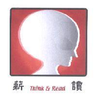 薪讀 Think & Read 及圖
