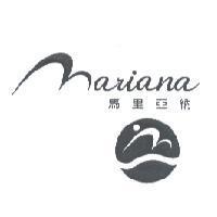 MARIANA 馬里亞納及圖