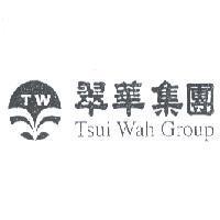 翠華集團 Tsui Wah Group & Device