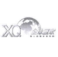 XQ 全球贏家華人投資決策系統及圖