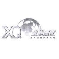 XQ 全球贏家華人投資決策系統及圖