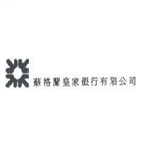 蘇格蘭皇家銀行有限公司 & Device