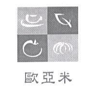 歐亞米及圖