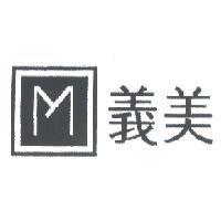 義美 M 及圖