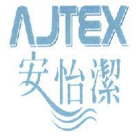 安怡潔 Λ JTEX 及圖