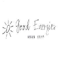 Good Energies & 保障能源,美化世界及圖