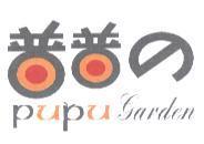普普 の PUPU GARDEN