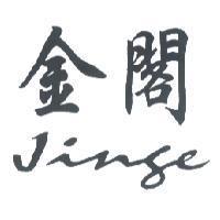 金閣 Jinge