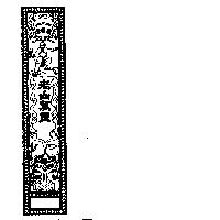 老山萬里及圖